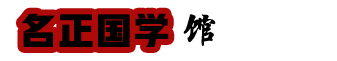 唐名皇起名网-起名专家权威打造全程指导！宝宝起名_起名字典_宝宝起名测试_起名软件